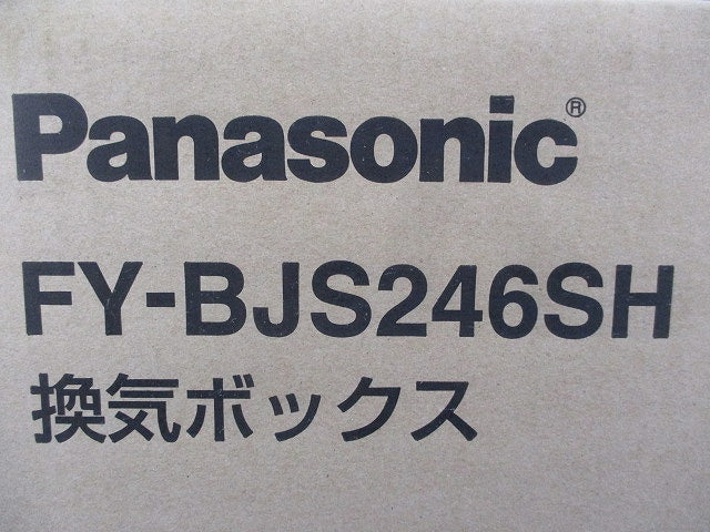 換気ボックスφ100(新品未開梱) FY-BJS246SH