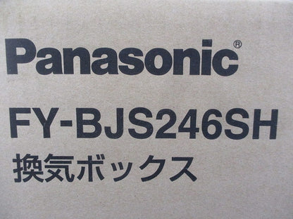 換気ボックスφ100(新品未開梱) FY-BJS246SH
