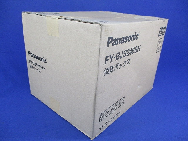 換気ボックスφ100(新品未開梱) FY-BJS246SH