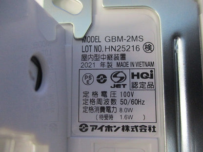 インターホンモニター付親機 GBM-2MS