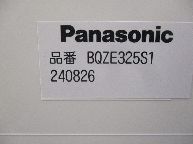 フリーボックス BQEZE325S1