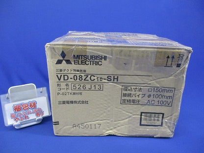 天井埋込形ダクト用換気扇φ100 VD-08ZC10-SH