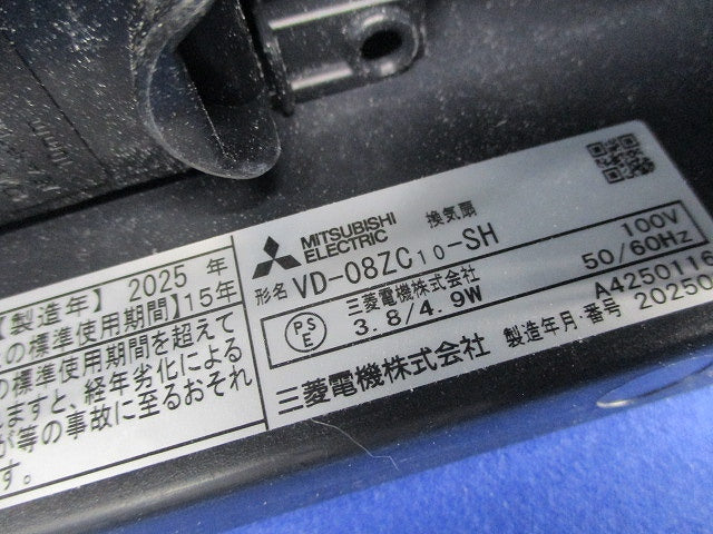 天井埋込形ダクト用換気扇φ100 VD-08ZC10-SH
