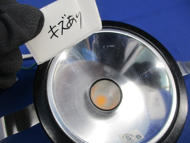 LEDダウンライトφ100 DOL-4462YBG