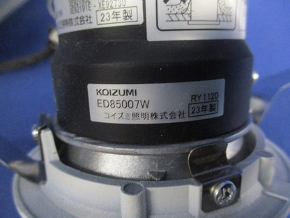 LEDユニバーサルダウンライトセットφ75 XD007030WL+XE92181E+ED85007
