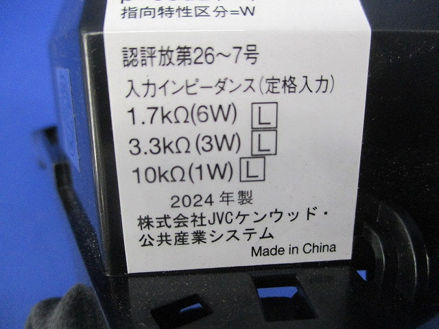 天井スピーカー SB-X127