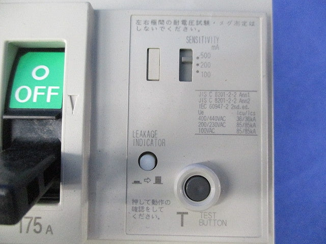 ノーヒューズブレーカ3P3E175A NV250-SV
