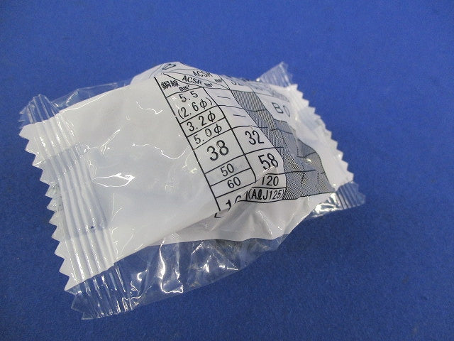 高圧アルミ配電線用締付コネクターBO形(新品未開封) BO