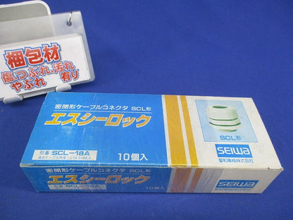エスシーロック(10個入) SCL-18