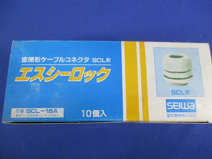 エスシーロック(10個入) SCL-18