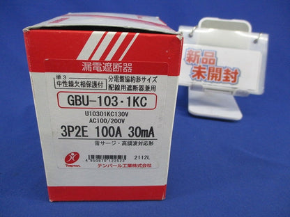 漏電遮断器3P2E100A(新品未開梱) GBU-103･1KC