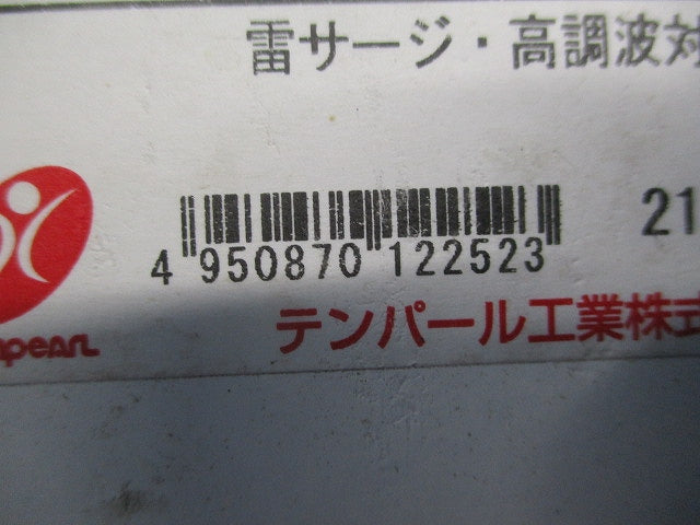 漏電遮断器3P2E100A(新品未開梱) GBU-103･1KC