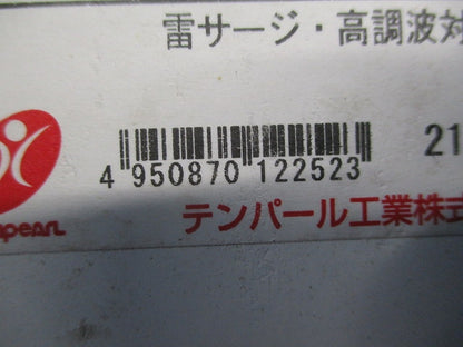 漏電遮断器3P2E100A(新品未開梱) GBU-103･1KC