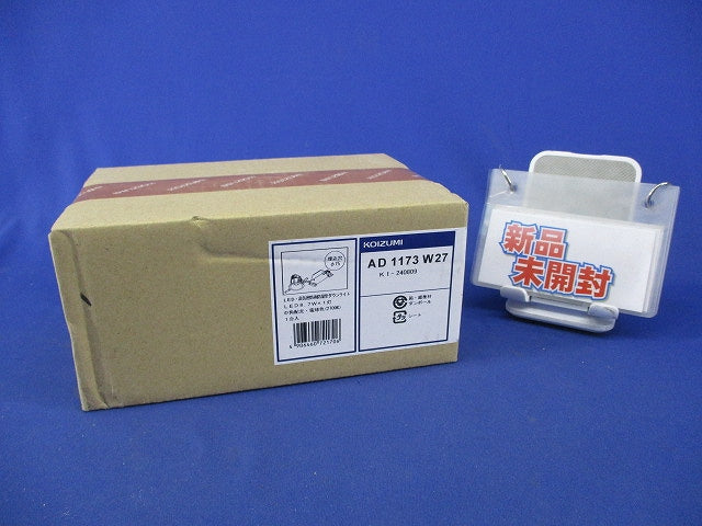 LED一体型ダウンライトφ75(新品未開梱) AD1173W27