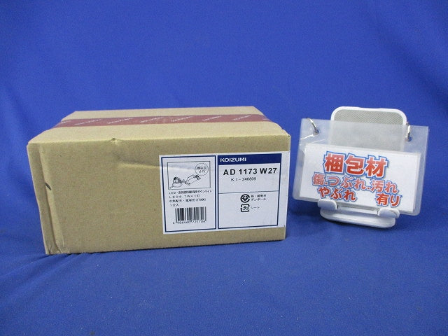 LED一体型ダウンライトφ75(新品未開梱) AD1173W27
