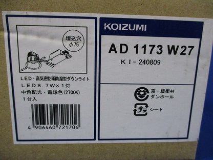 LED一体型ダウンライトφ75(新品未開梱) AD1173W27