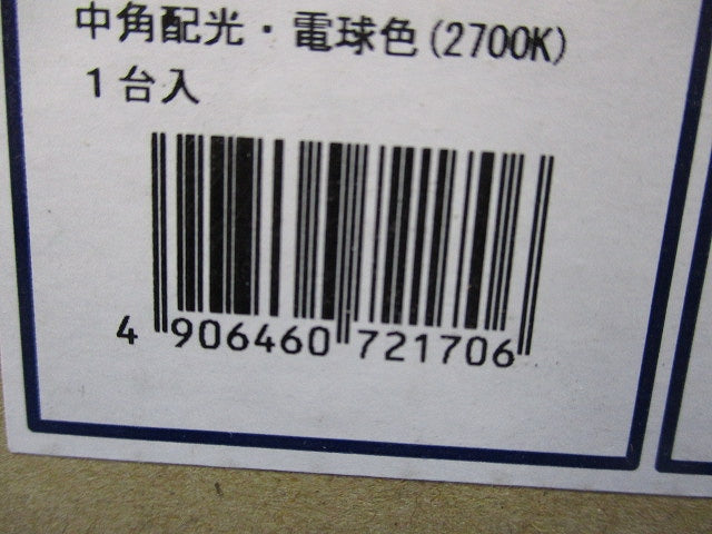 LED一体型ダウンライトφ75(新品未開梱) AD1173W27