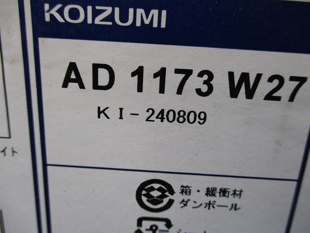 LED一体型ダウンライトφ75(新品未開梱) AD1173W27