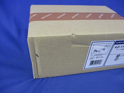 LED一体型ダウンライトφ75(新品未開梱) AD1173W27