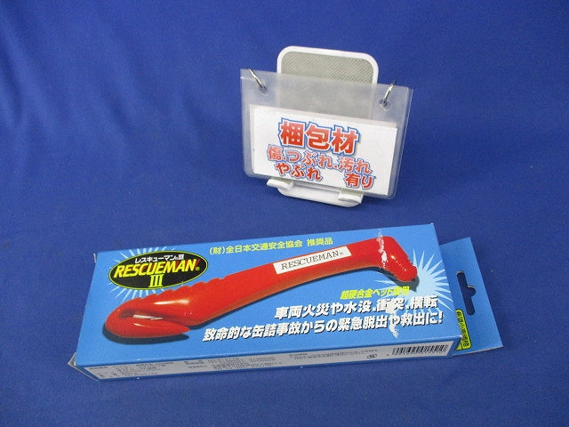 緊急脱出・救出ツール レスキューマン? RM003