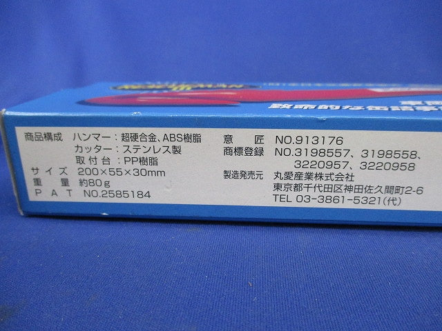 緊急脱出・救出ツール レスキューマン? RM003