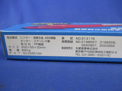 緊急脱出・救出ツール レスキューマン? RM003
