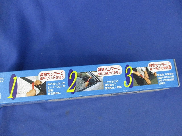 緊急脱出・救出ツール レスキューマン? RM003