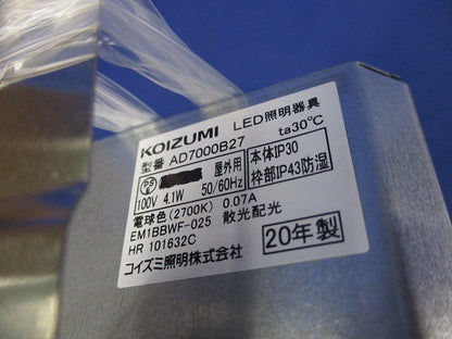LEDダウンライトφ100 AD7000B27