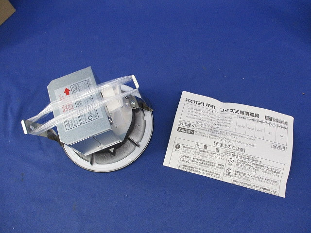 LEDダウンライトφ100 AD7000B27