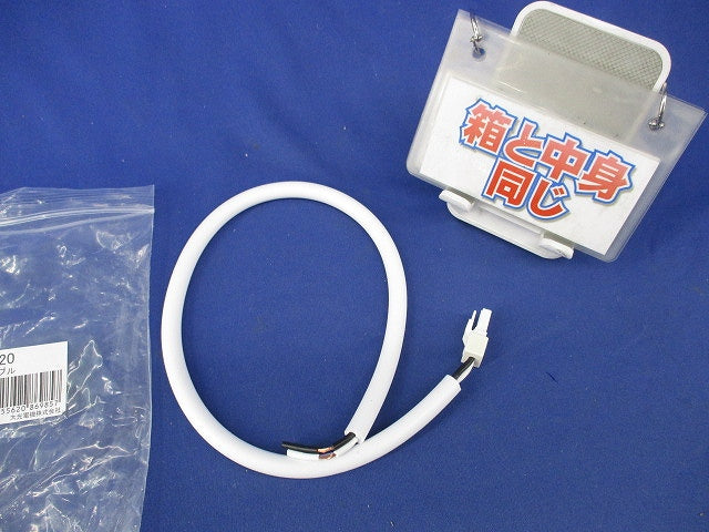 電源接続ケーブル DP-42020