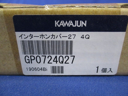 インターホンカバー27 4Q(新品未開梱) GP0724Q27