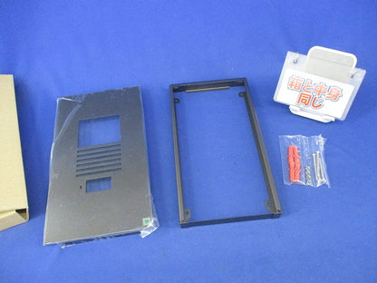 インターホンカバー27 4Q(新品未開梱) GP0724Q27