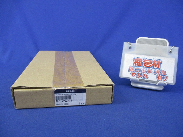 インターホンカバー27 4Q(新品未開梱) GP0724Q27