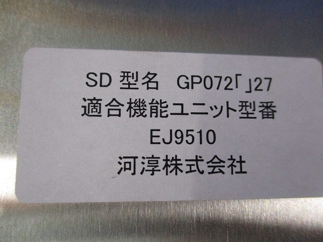 インターホンカバー27 4Q(新品未開梱) GP0724Q27