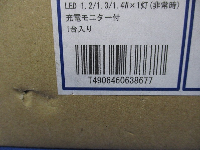LED非常灯断熱施工用ダウンライト φ100(新品未開梱) AR50622