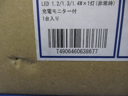 LED非常灯断熱施工用ダウンライト φ100(新品未開梱) AR50622