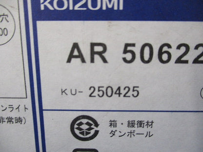 LED非常灯断熱施工用ダウンライト φ100(新品未開梱) AR50622