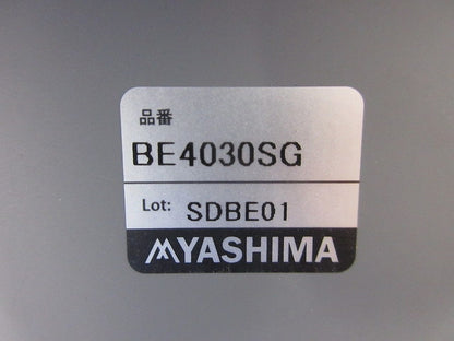 鉄製プルボックス 400×400×300(グレー)(新品未開封) BE4030SG