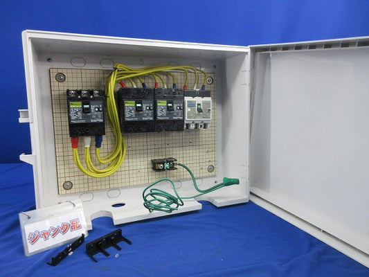 仮設分電盤50A 詳細は写真参照 型番不明