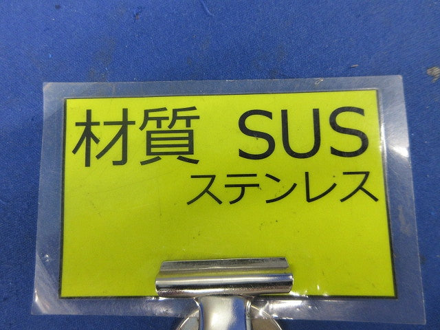プルボックス(ステンレス) SE3030XN