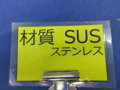 プルボックス(ステンレス) SE3030XN