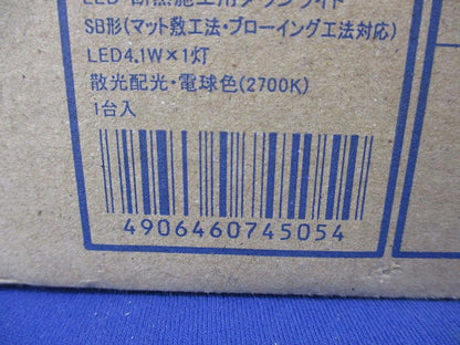 LEDダウンライトφ100(新品未開梱) DE-515L/KS