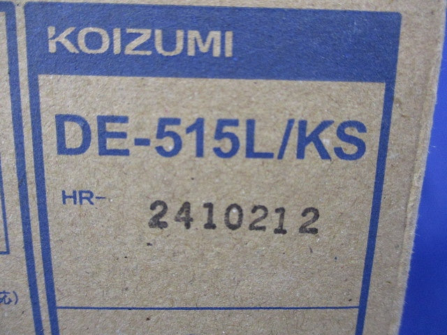 LEDダウンライトφ100(新品未開梱) DE-515L/KS