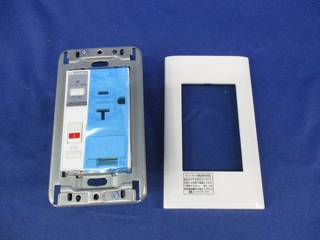 プレトラックコンセント PTCC-BA20SE