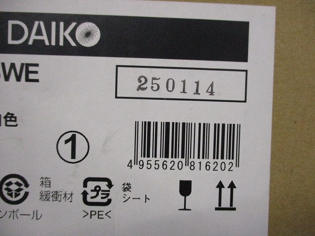 LED非常灯(新品未開梱) DEG-41013WE