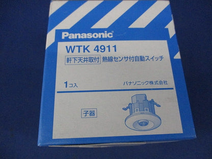 軒下天井取付 熱線センサ付自動スイッチ(新品未開梱) WTK4911