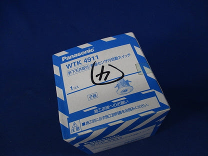軒下天井取付 熱線センサ付自動スイッチ(新品未開梱) WTK4911