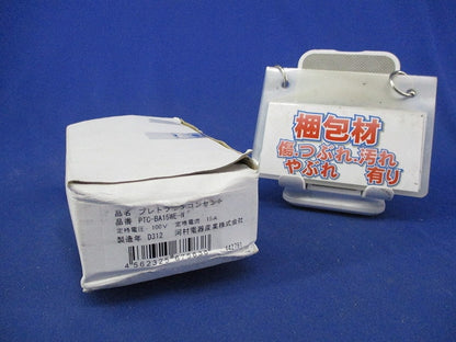 プレトラックコンセント(樹脂プレート・簡易耐火枠付) PTC-BA15WE-W