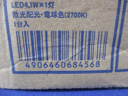 LEDダウンライトΦ100(電球色)(新品未開梱) DE-514L/KS