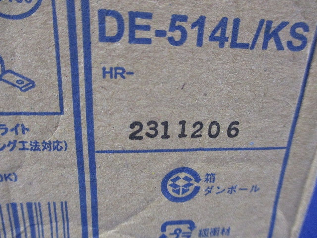 LEDダウンライトΦ100(電球色)(新品未開梱) DE-514L/KS